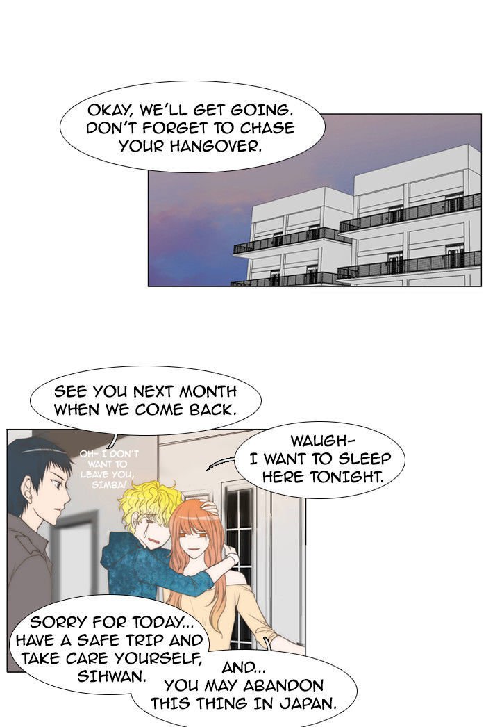 unTOUCHable (Massstar) Chapter 15 page 23 - Chapter 15 : I'm Not Sure