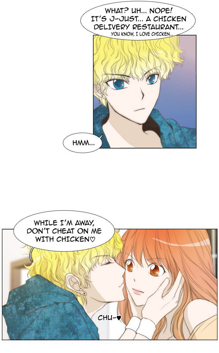 unTOUCHable (Massstar) Chapter 15 page 25 - Chapter 15 : I'm Not Sure