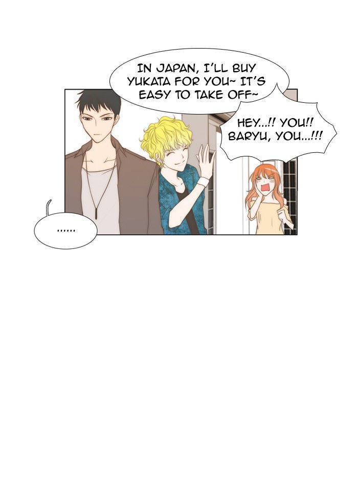 unTOUCHable (Massstar) Chapter 15 page 26 - Chapter 15 : I'm Not Sure