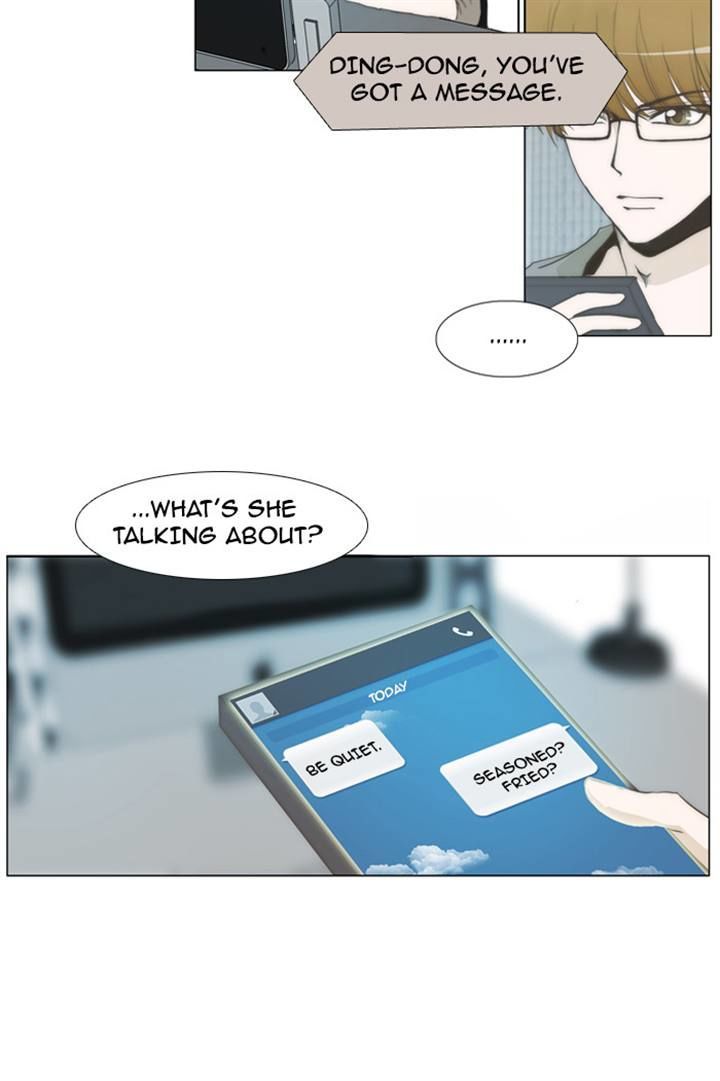 unTOUCHable (Massstar) Chapter 15 page 3 - Chapter 15 : I'm Not Sure