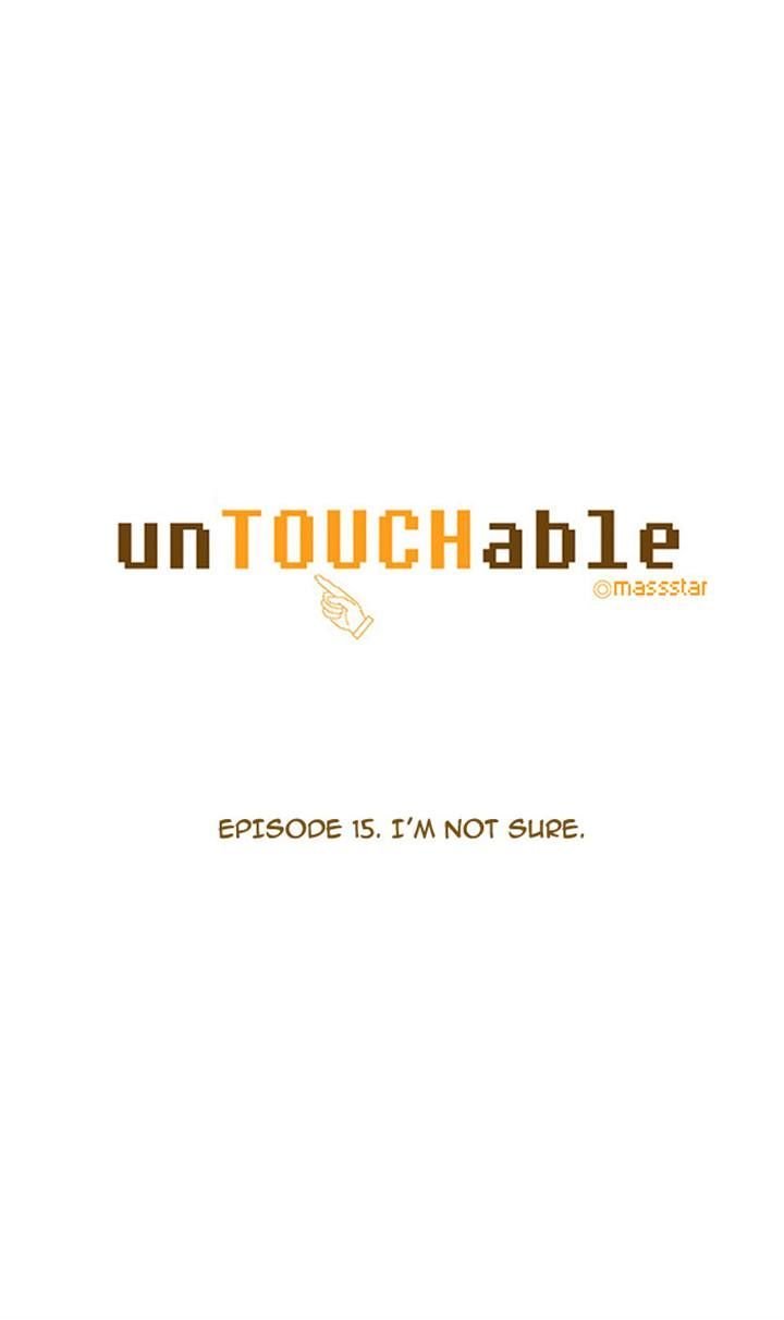 unTOUCHable (Massstar) Chapter 15 page 4 - Chapter 15 : I'm Not Sure