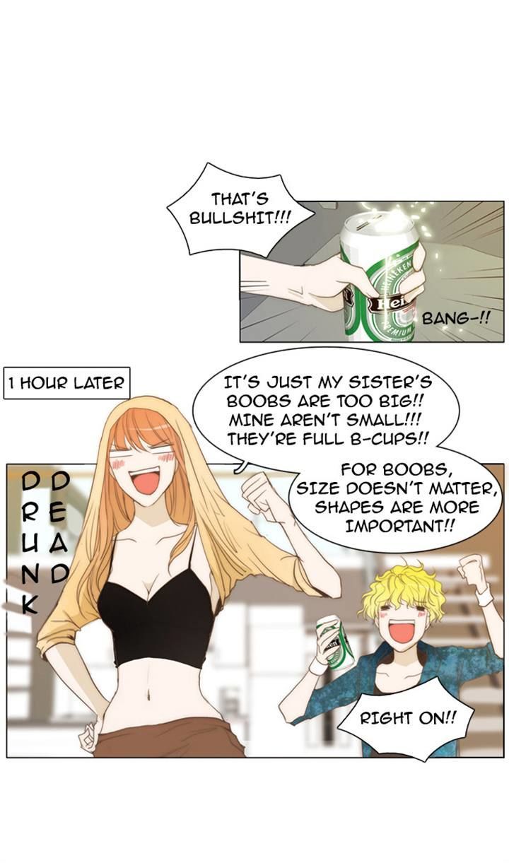 unTOUCHable (Massstar) Chapter 15 page 7 - Chapter 15 : I'm Not Sure