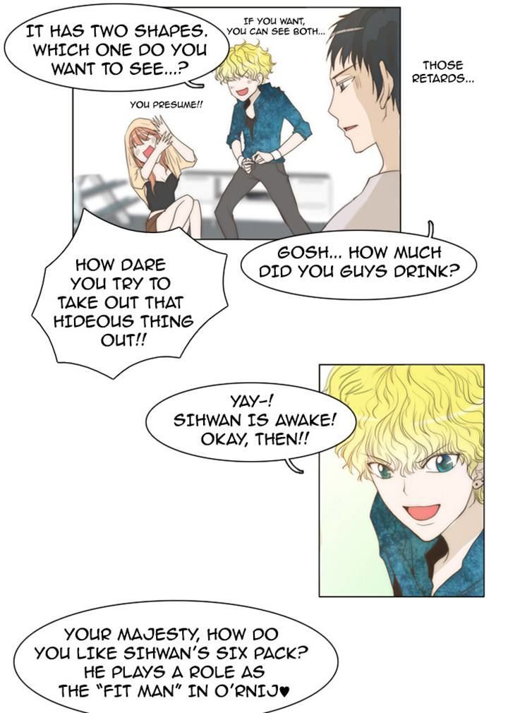 unTOUCHable (Massstar) Chapter 15 page 9 - Chapter 15 : I'm Not Sure