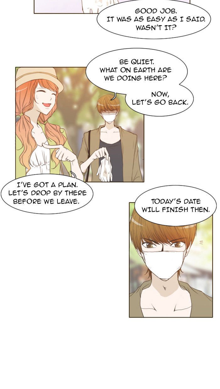 unTOUCHable (Massstar) Chapter 18 page 20 - Chapter 18 : Try to Hang On