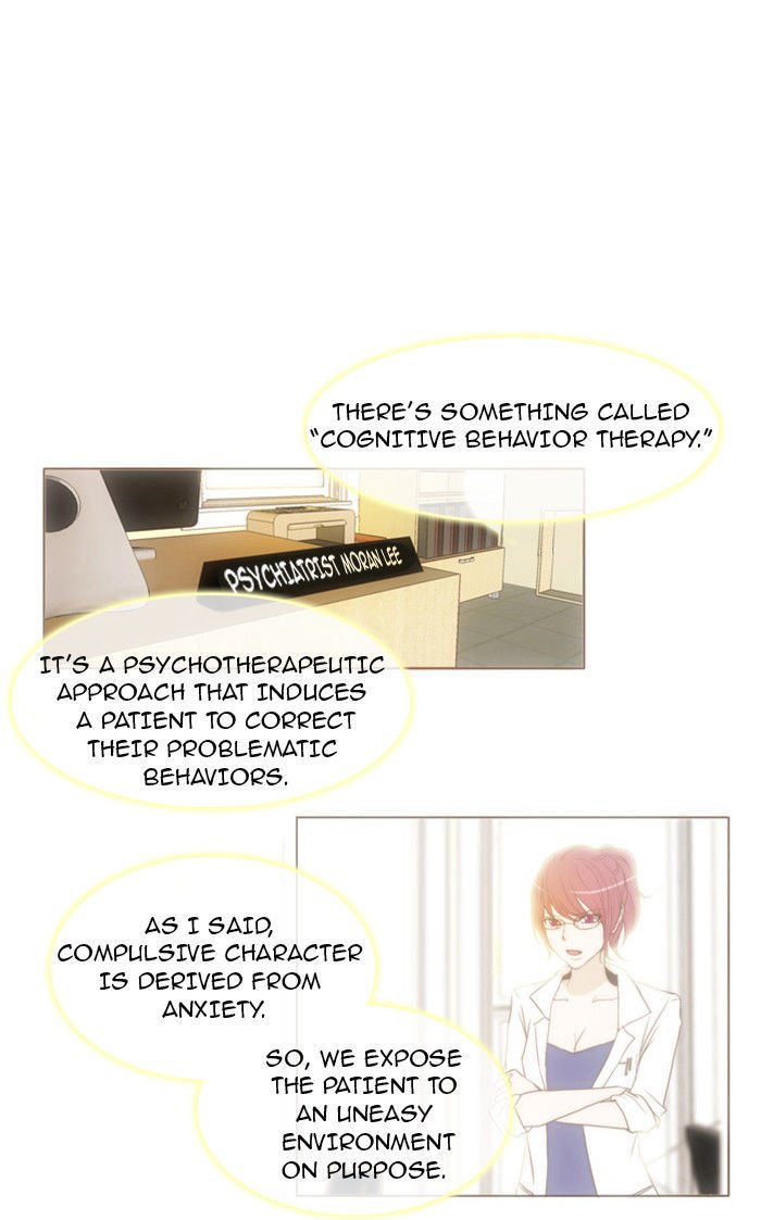 unTOUCHable (Massstar) Chapter 18 page 6 - Chapter 18 : Try to Hang On