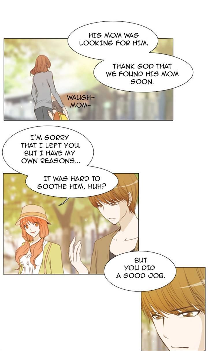 unTOUCHable (Massstar) Chapter 19 page 18 - Chapter 19 : I Couldn't Do It