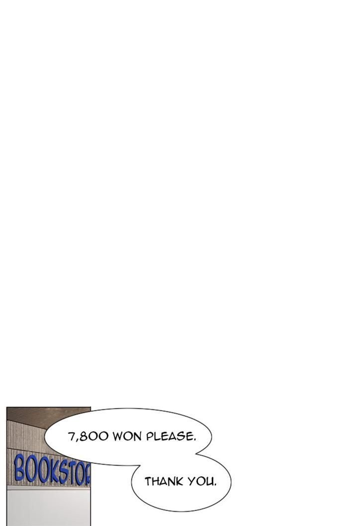 unTOUCHable (Massstar) Chapter 21 page 12 - Chapter 21 : You Are the First
