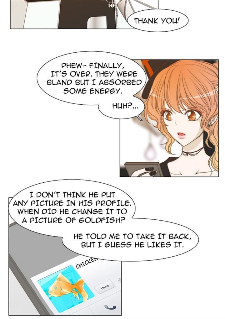 unTOUCHable (Massstar) Chapter 21 page 20 - Chapter 21 : You Are the First