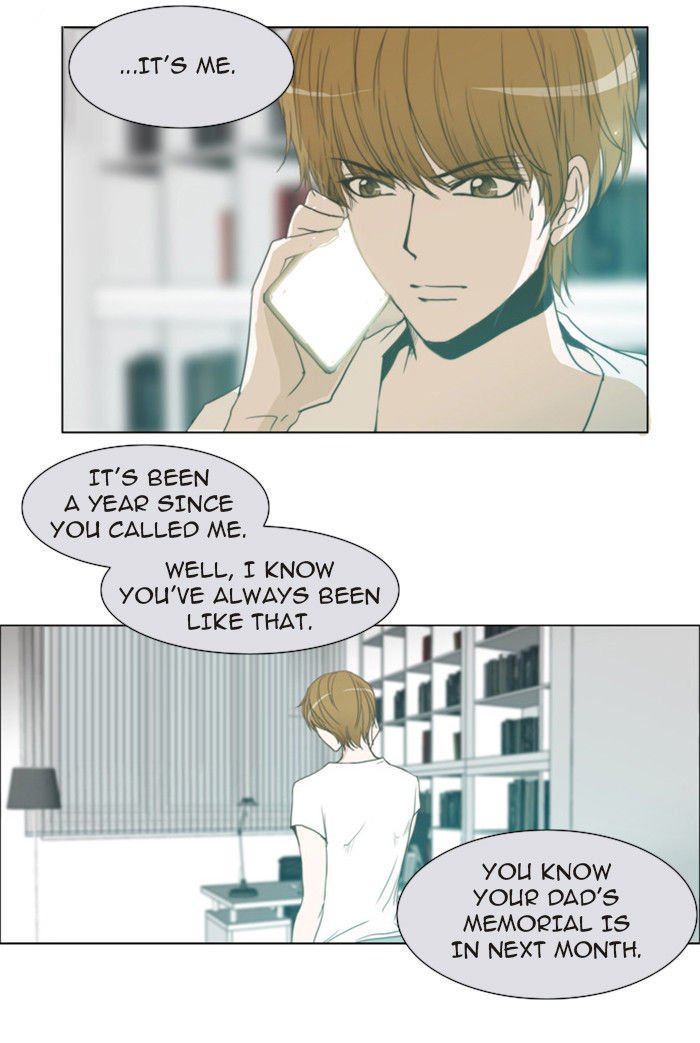 unTOUCHable (Massstar) Chapter 22 page 13 - Chapter 22 : Stop It Now