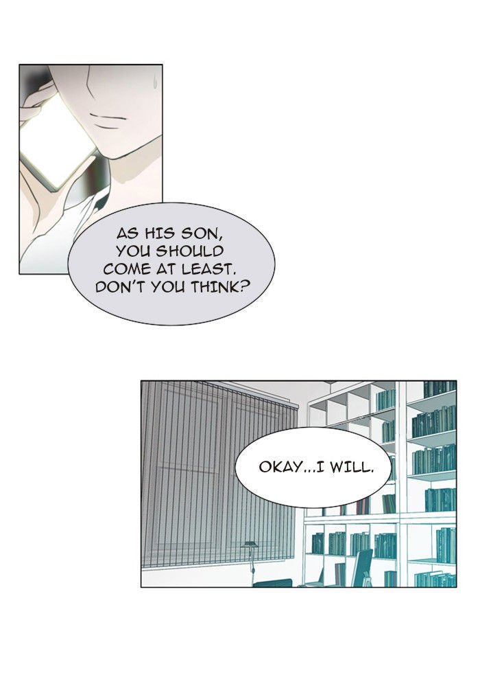 unTOUCHable (Massstar) Chapter 22 page 14 - Chapter 22 : Stop It Now