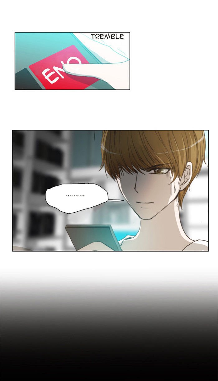 unTOUCHable (Massstar) Chapter 22 page 15 - Chapter 22 : Stop It Now