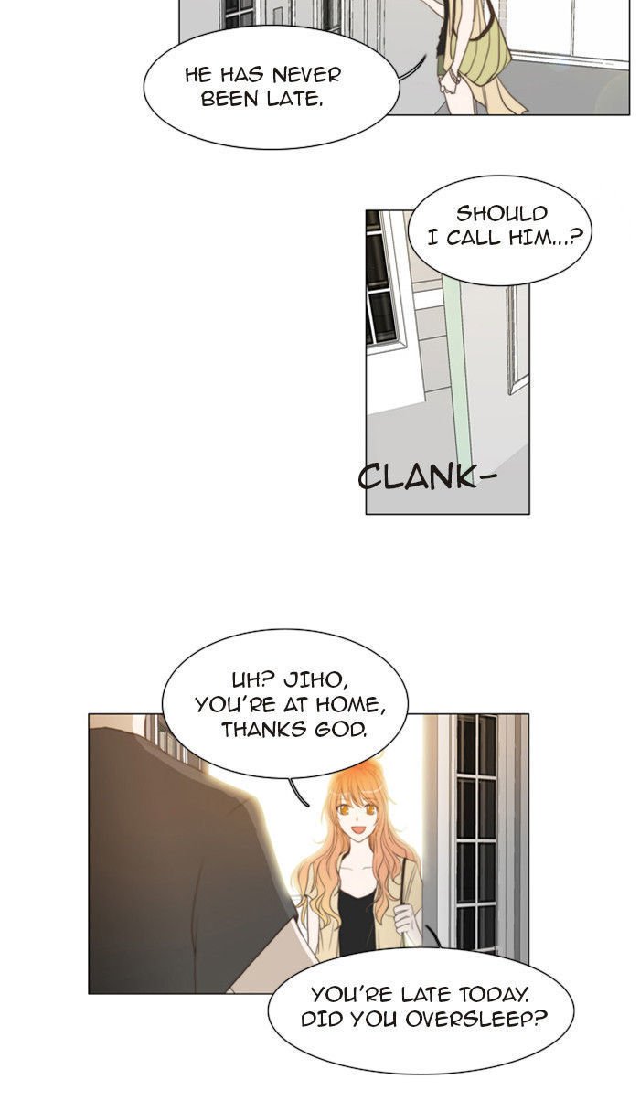 unTOUCHable (Massstar) Chapter 22 page 20 - Chapter 22 : Stop It Now