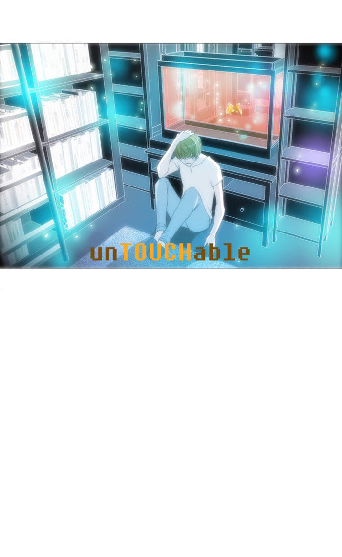 unTOUCHable (Massstar) Chapter 22 page 23 - Chapter 22 : Stop It Now