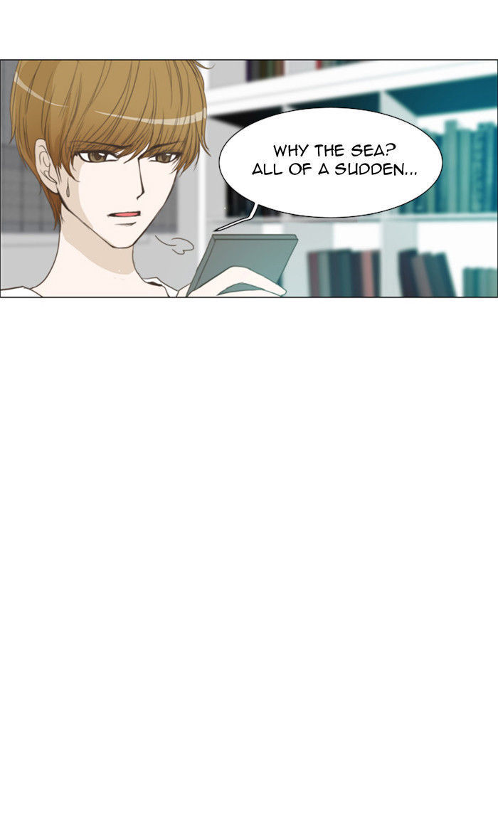 unTOUCHable (Massstar) Chapter 22 page 4 - Chapter 22 : Stop It Now