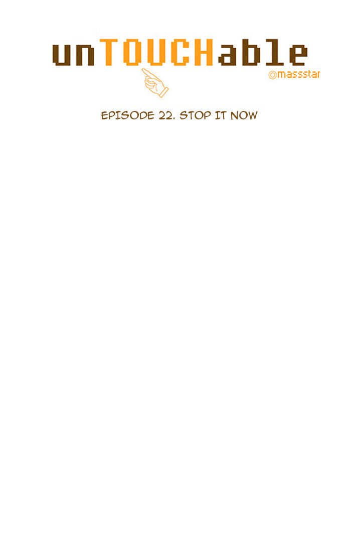 unTOUCHable (Massstar) Chapter 22 page 5 - Chapter 22 : Stop It Now