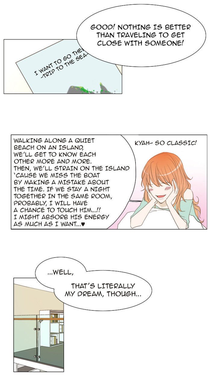unTOUCHable (Massstar) Chapter 22 page 6 - Chapter 22 : Stop It Now
