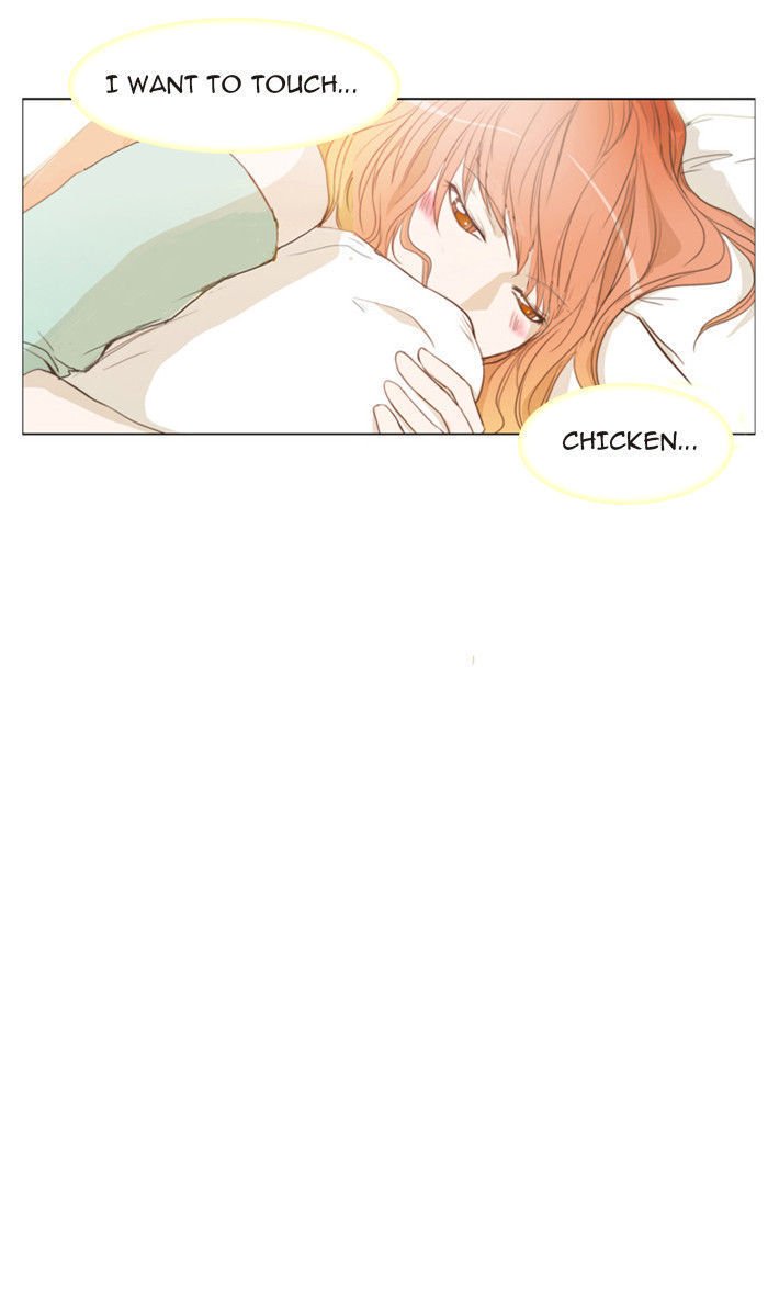 unTOUCHable (Massstar) Chapter 22 page 9 - Chapter 22 : Stop It Now