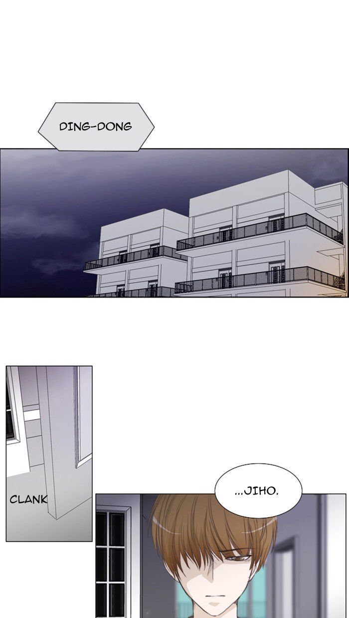 unTOUCHable (Massstar) Chapter 24 page 1 - Chapter 24 : I Can't Stop