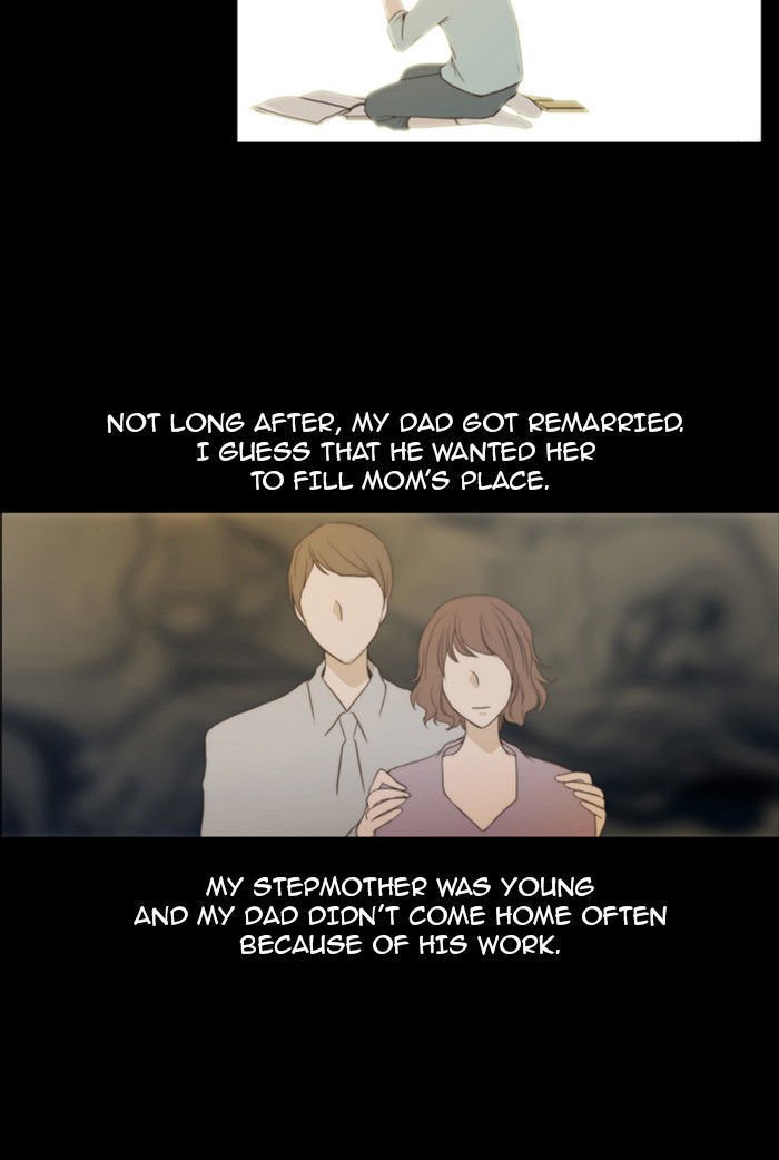 unTOUCHable (Massstar) Chapter 24 page 15 - Chapter 24 : I Can't Stop