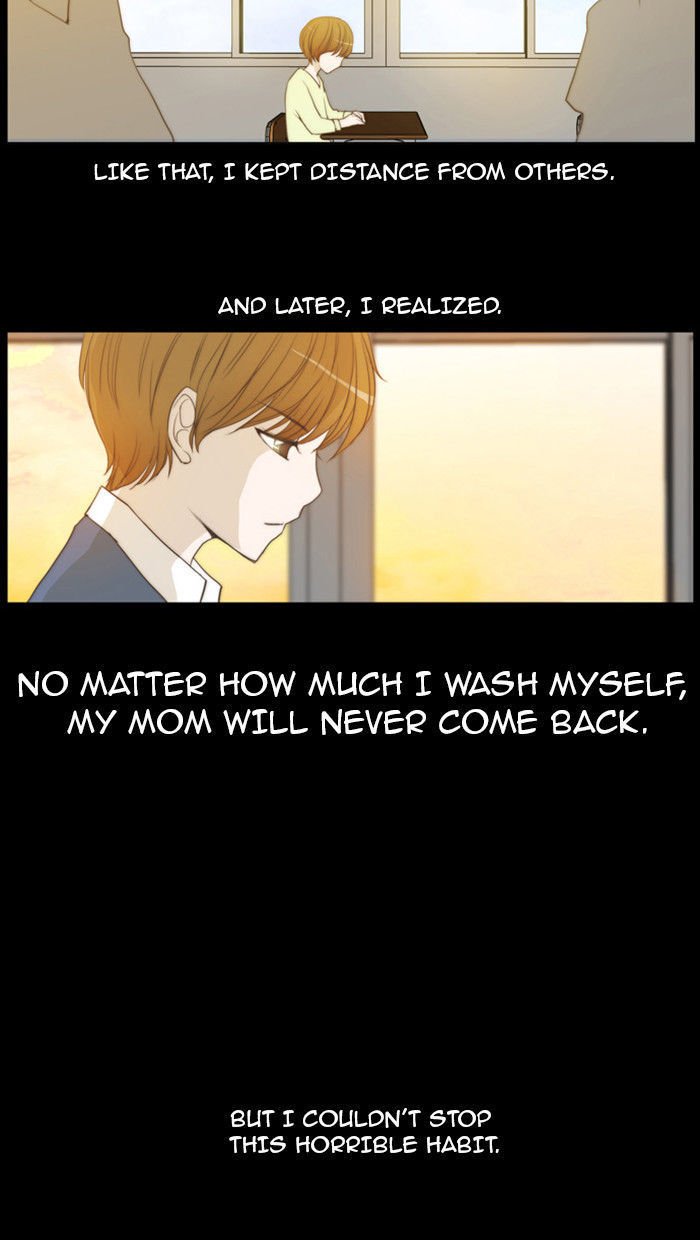 unTOUCHable (Massstar) Chapter 24 page 19 - Chapter 24 : I Can't Stop