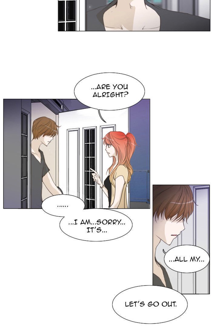 unTOUCHable (Massstar) Chapter 24 page 2 - Chapter 24 : I Can't Stop