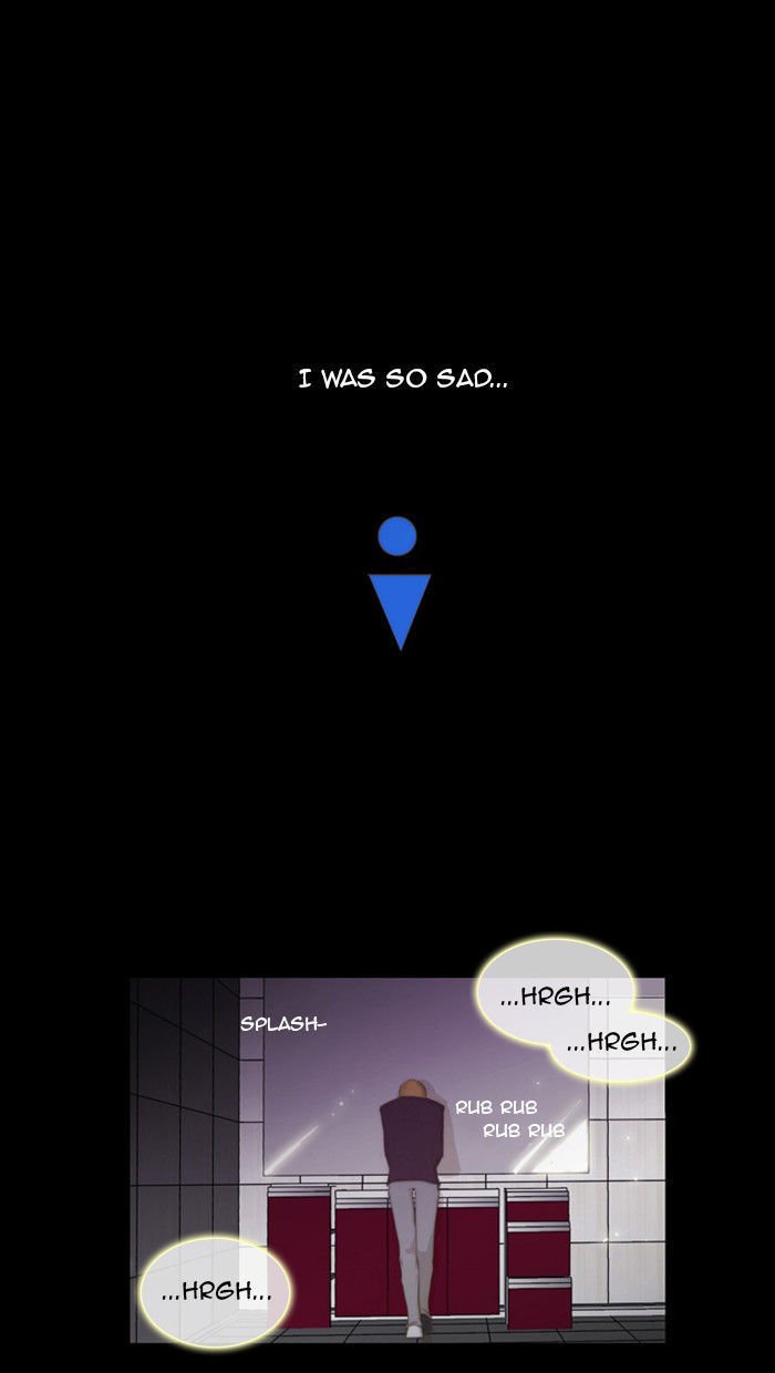 unTOUCHable (Massstar) Chapter 24 page 21 - Chapter 24 : I Can't Stop