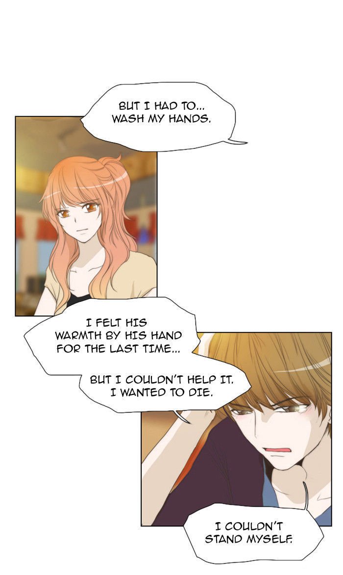 unTOUCHable (Massstar) Chapter 24 page 23 - Chapter 24 : I Can't Stop