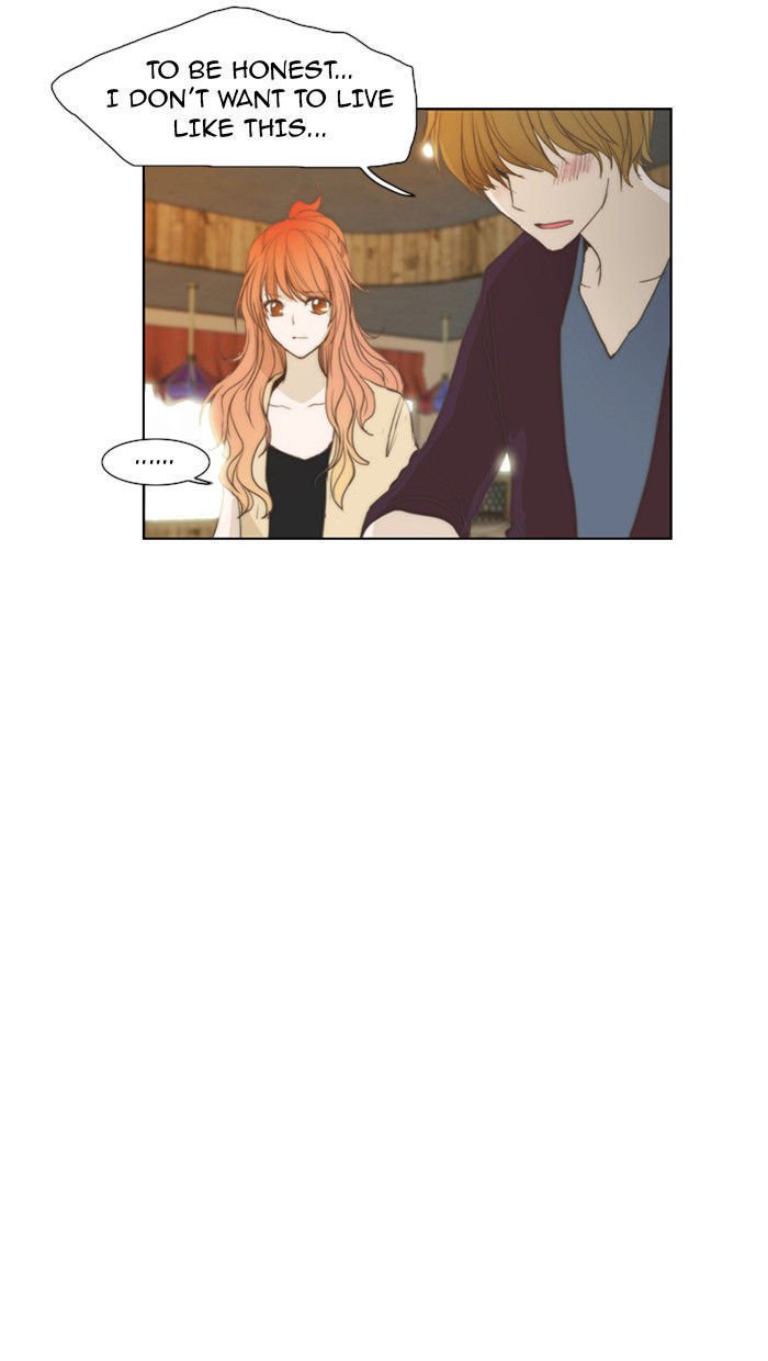 unTOUCHable (Massstar) Chapter 24 page 24 - Chapter 24 : I Can't Stop