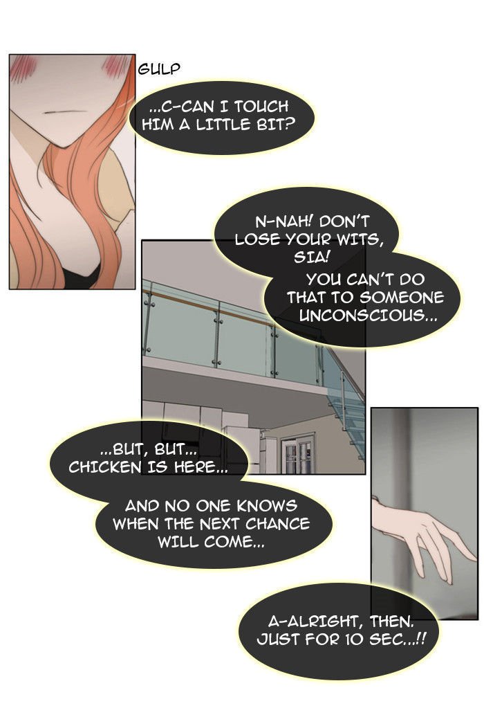 unTOUCHable (Massstar) Chapter 24 page 27 - Chapter 24 : I Can't Stop