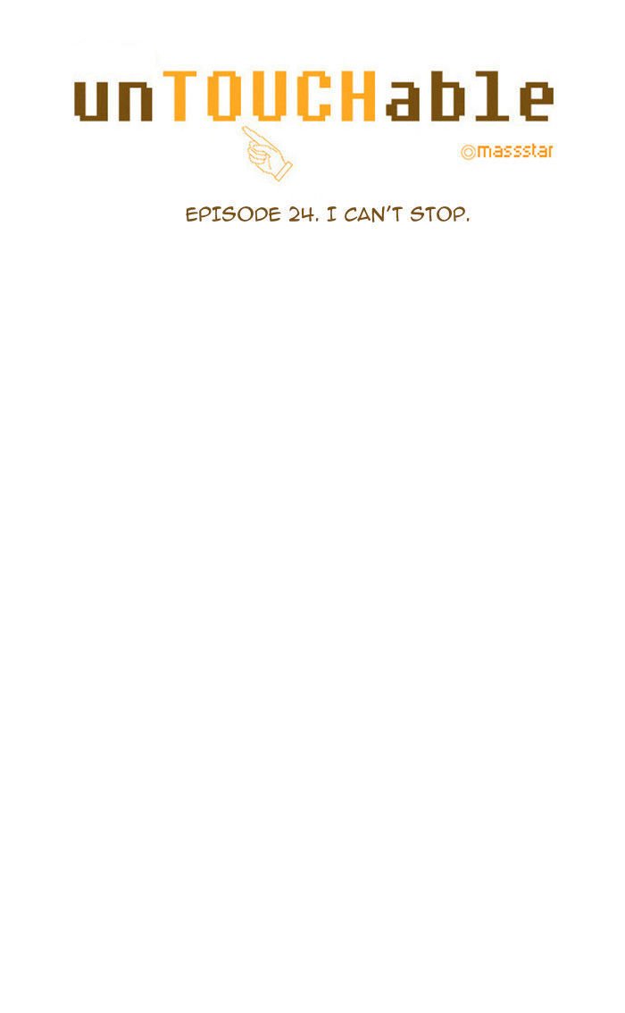 unTOUCHable (Massstar) Chapter 24 page 4 - Chapter 24 : I Can't Stop