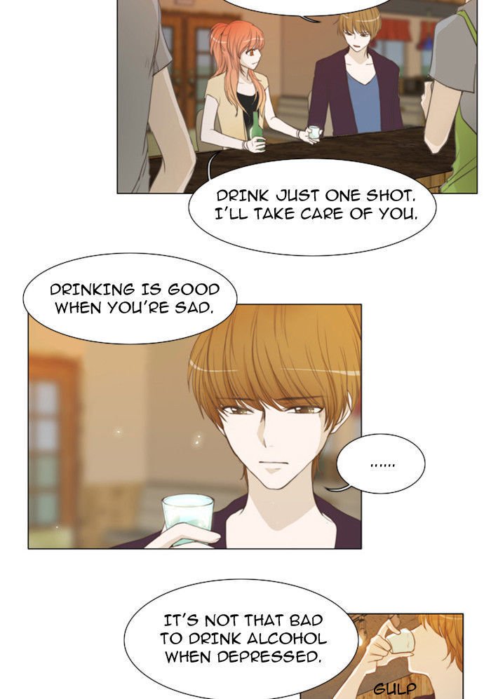 unTOUCHable (Massstar) Chapter 24 page 6 - Chapter 24 : I Can't Stop