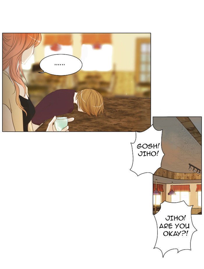 unTOUCHable (Massstar) Chapter 24 page 8 - Chapter 24 : I Can't Stop
