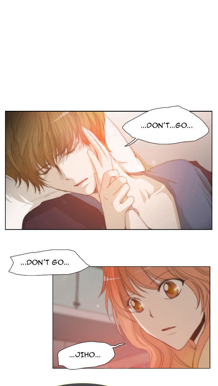 unTOUCHable (Massstar) Chapter 25 page 1 - Chapter 25 : It's Driving Me Crazy