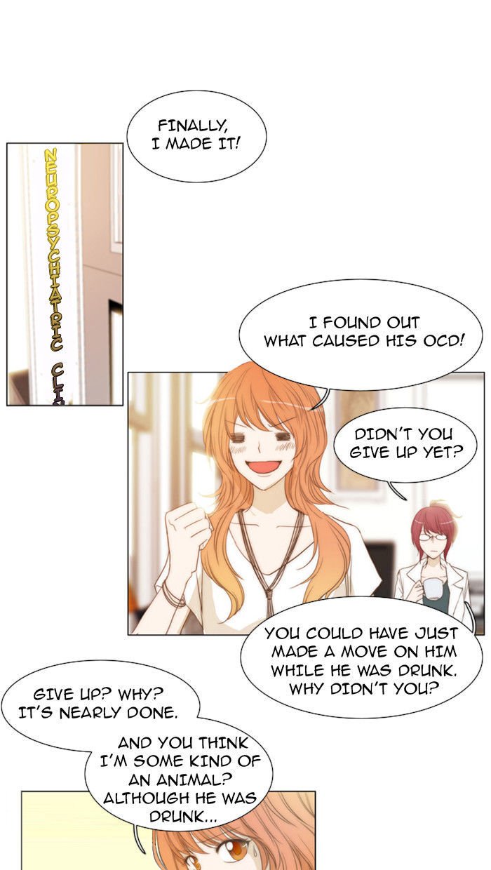unTOUCHable (Massstar) Chapter 25 page 11 - Chapter 25 : It's Driving Me Crazy