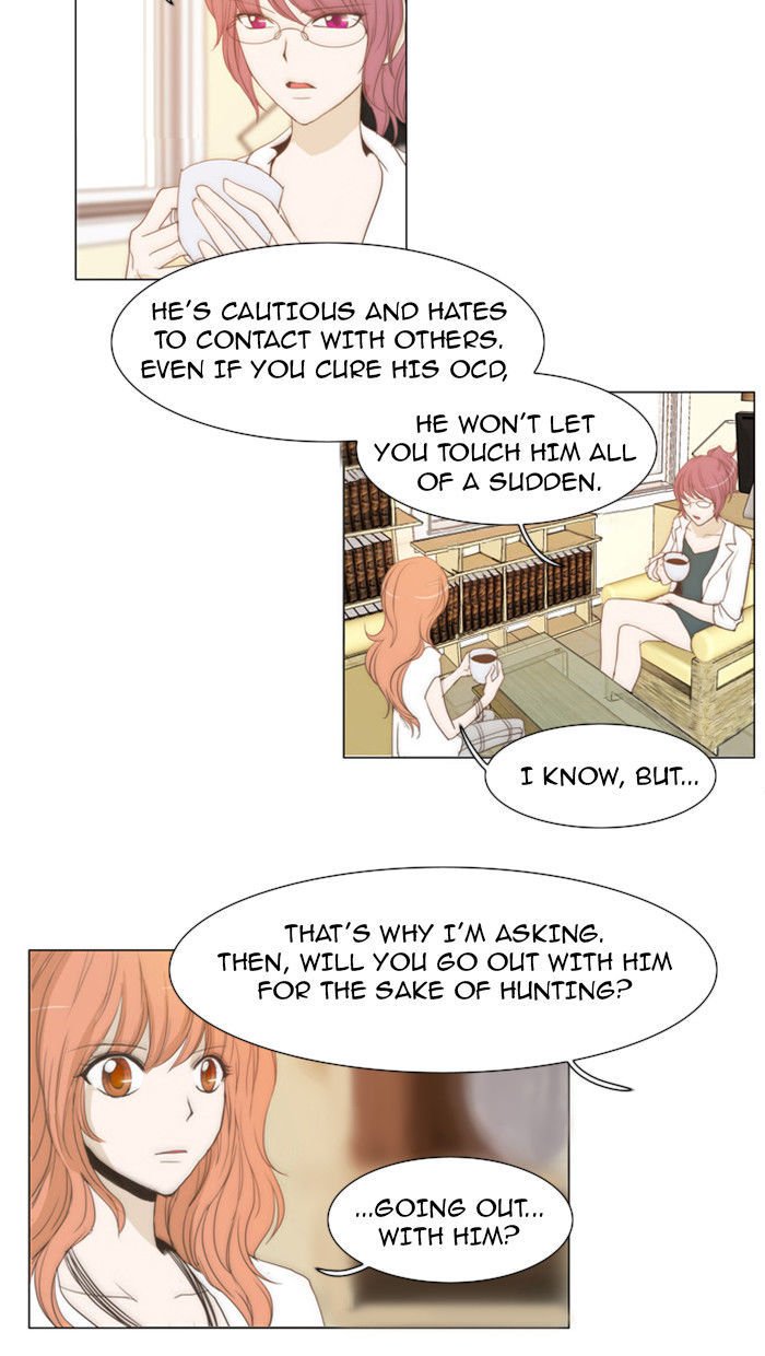 unTOUCHable (Massstar) Chapter 25 page 15 - Chapter 25 : It's Driving Me Crazy