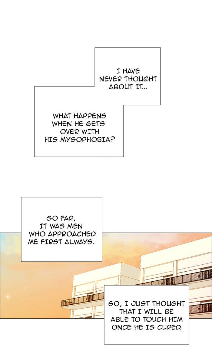 unTOUCHable (Massstar) Chapter 25 page 16 - Chapter 25 : It's Driving Me Crazy