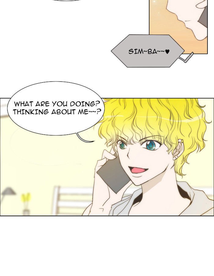 unTOUCHable (Massstar) Chapter 25 page 19 - Chapter 25 : It's Driving Me Crazy