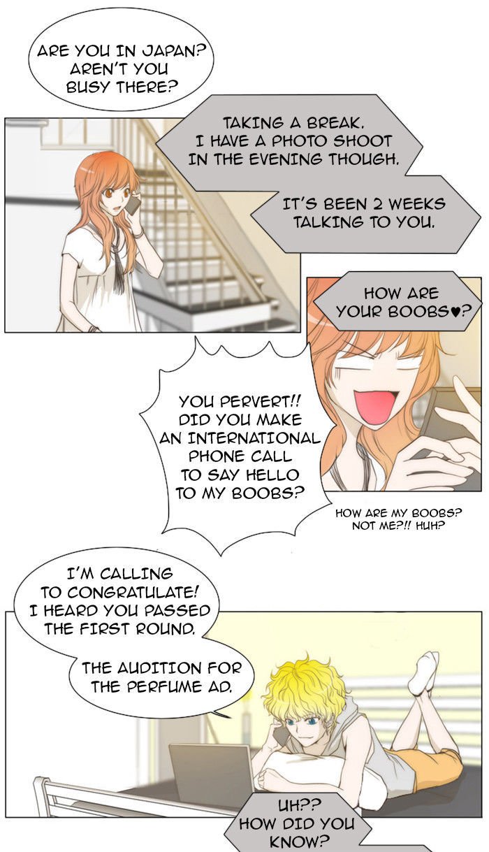 unTOUCHable (Massstar) Chapter 25 page 20 - Chapter 25 : It's Driving Me Crazy