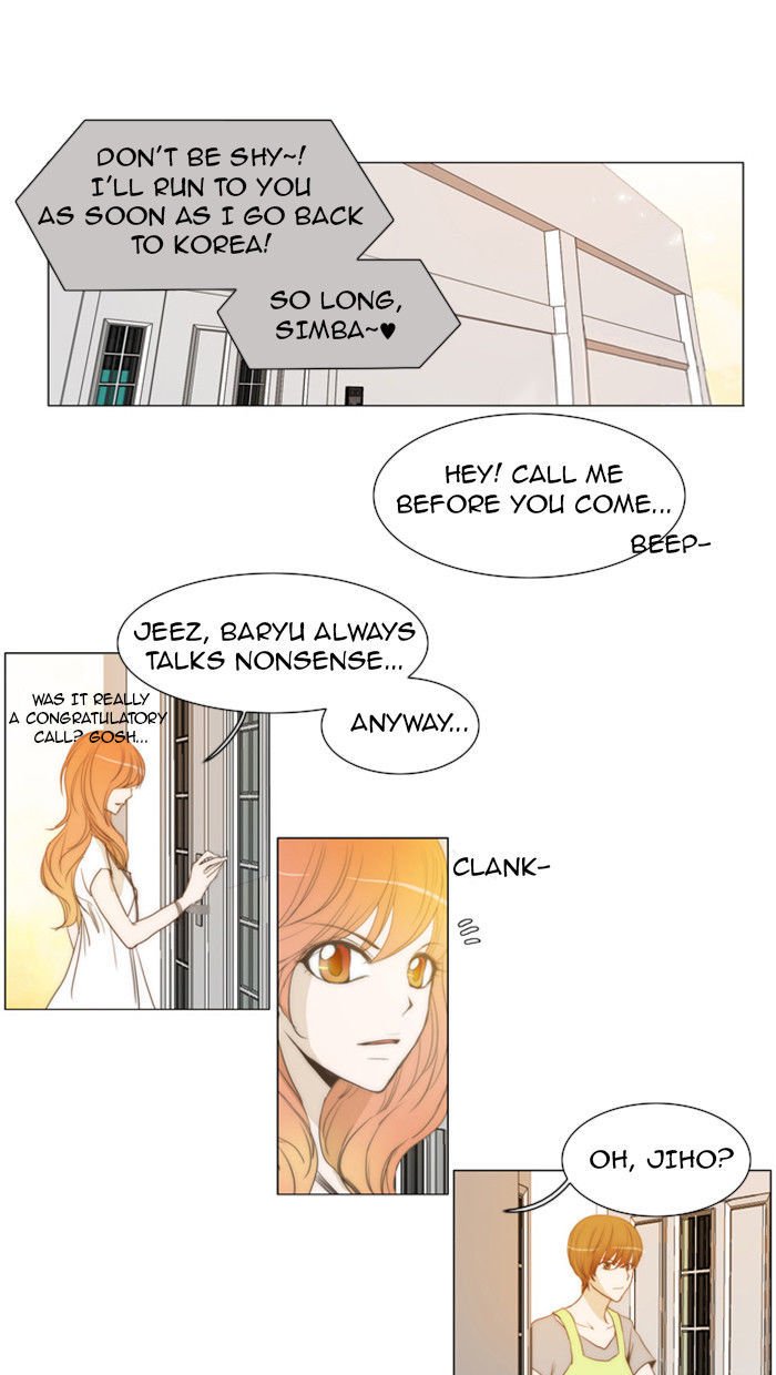unTOUCHable (Massstar) Chapter 25 page 22 - Chapter 25 : It's Driving Me Crazy