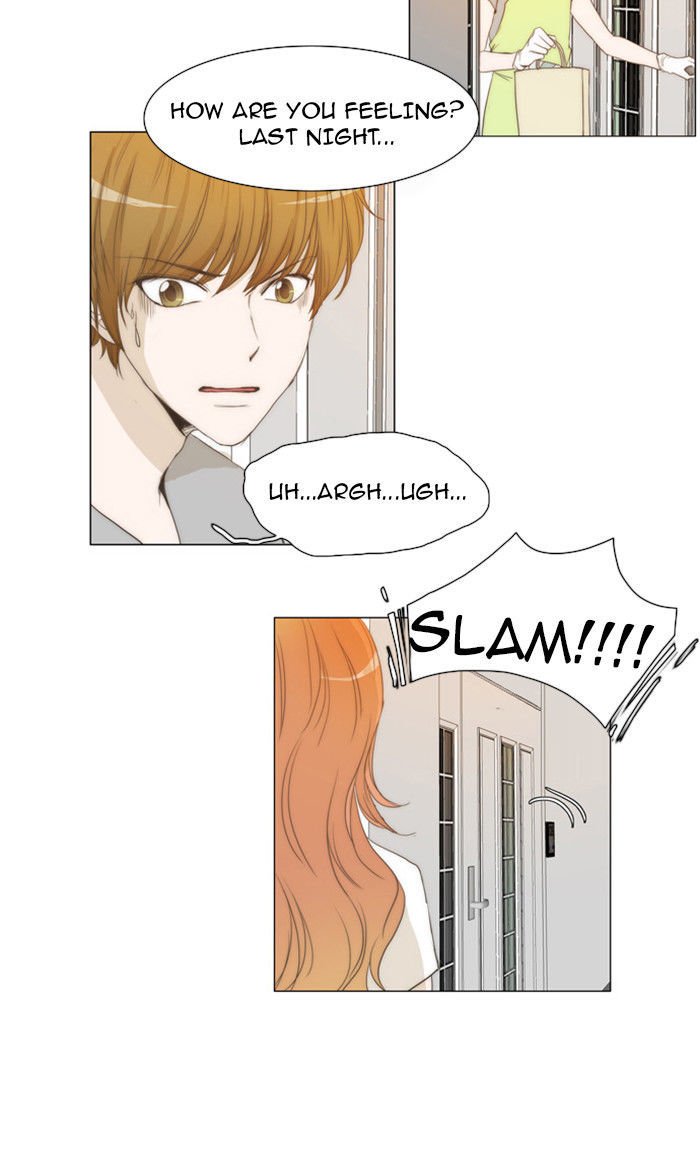 unTOUCHable (Massstar) Chapter 25 page 23 - Chapter 25 : It's Driving Me Crazy