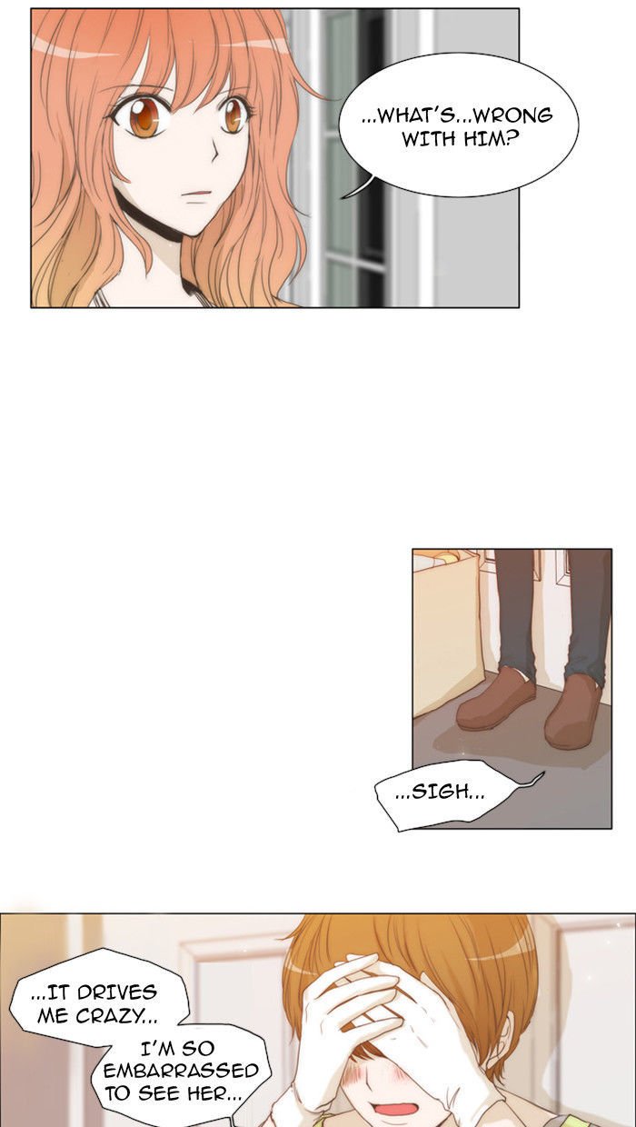 unTOUCHable (Massstar) Chapter 25 page 24 - Chapter 25 : It's Driving Me Crazy