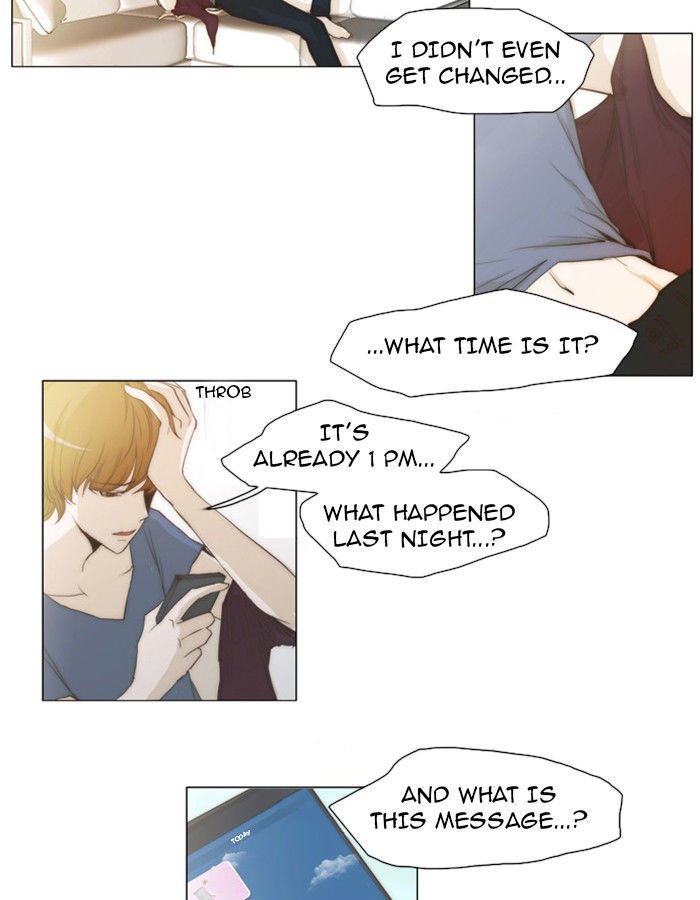 unTOUCHable (Massstar) Chapter 25 page 5 - Chapter 25 : It's Driving Me Crazy