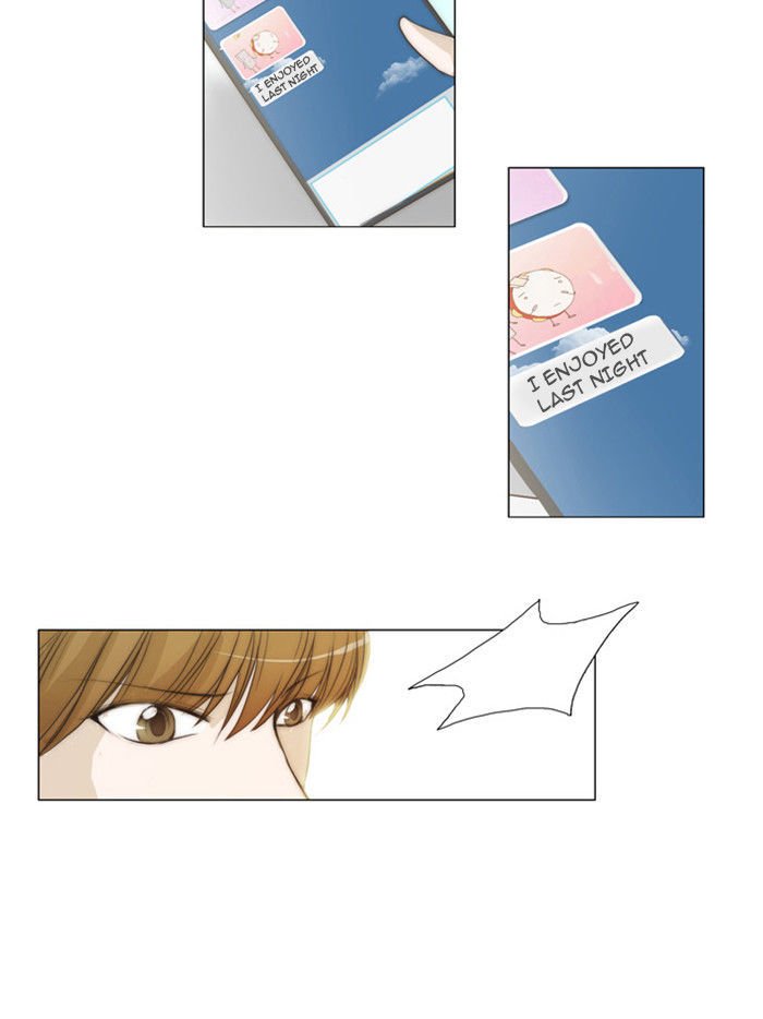 unTOUCHable (Massstar) Chapter 25 page 6 - Chapter 25 : It's Driving Me Crazy
