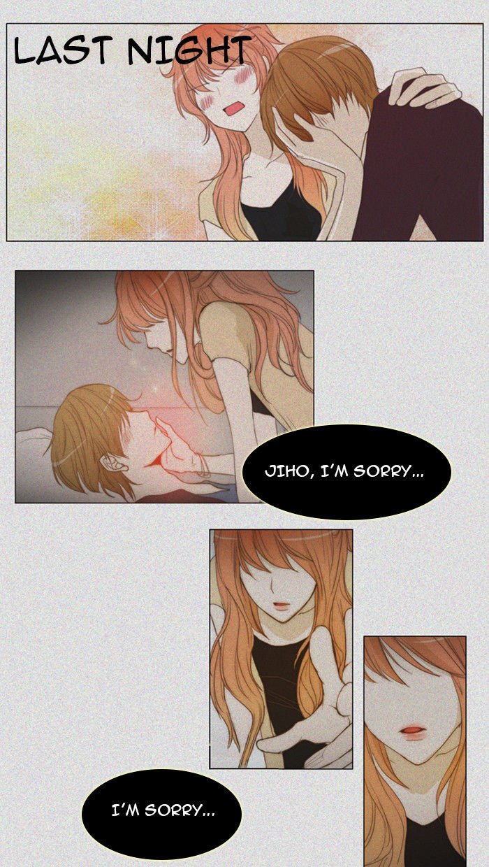 unTOUCHable (Massstar) Chapter 25 page 8 - Chapter 25 : It's Driving Me Crazy