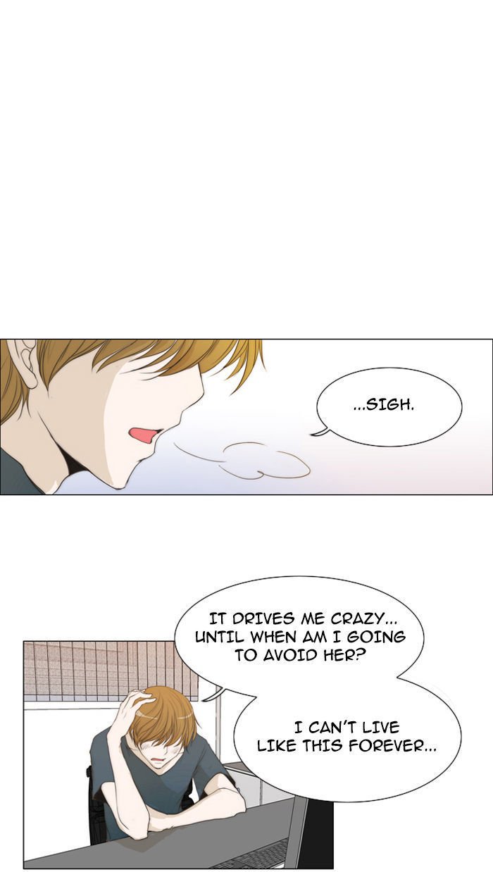 unTOUCHable (Massstar) Chapter 26 page 1 - Chapter 26 : I'm Afraid