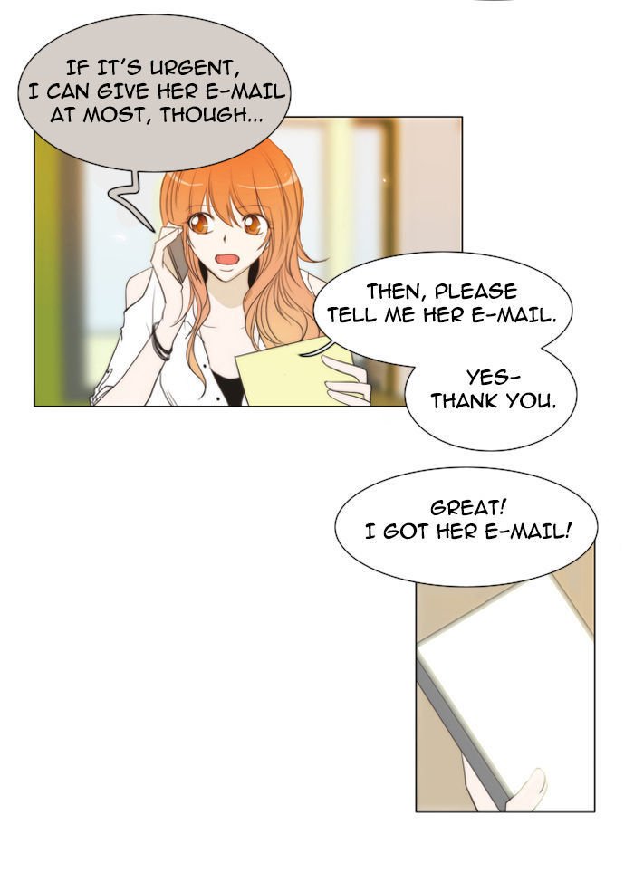 unTOUCHable (Massstar) Chapter 26 page 12 - Chapter 26 : I'm Afraid