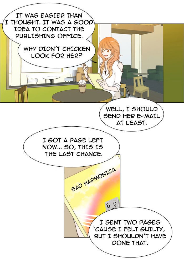 unTOUCHable (Massstar) Chapter 26 page 13 - Chapter 26 : I'm Afraid