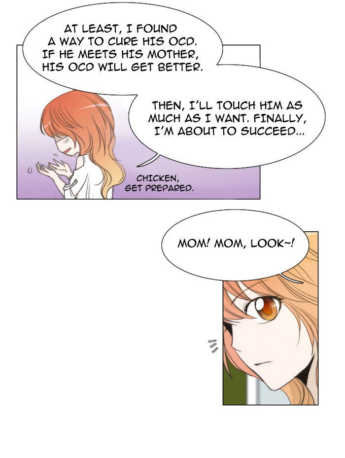 unTOUCHable (Massstar) Chapter 26 page 14 - Chapter 26 : I'm Afraid