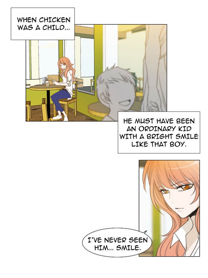 unTOUCHable (Massstar) Chapter 26 page 16 - Chapter 26 : I'm Afraid