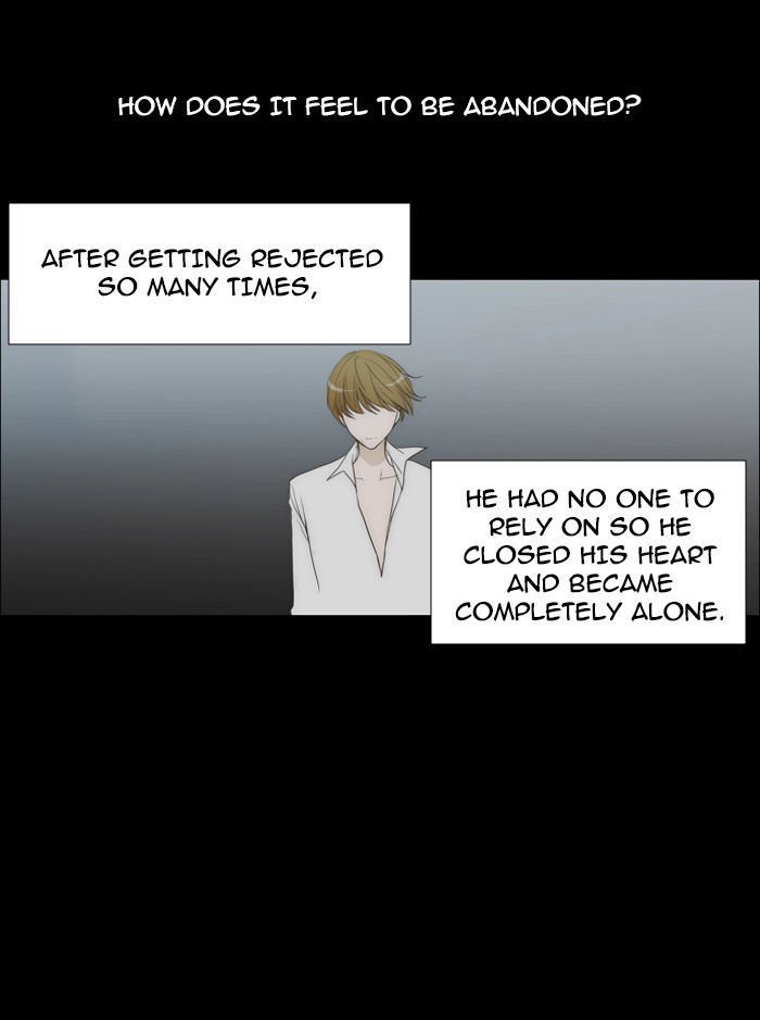 unTOUCHable (Massstar) Chapter 26 page 19 - Chapter 26 : I'm Afraid